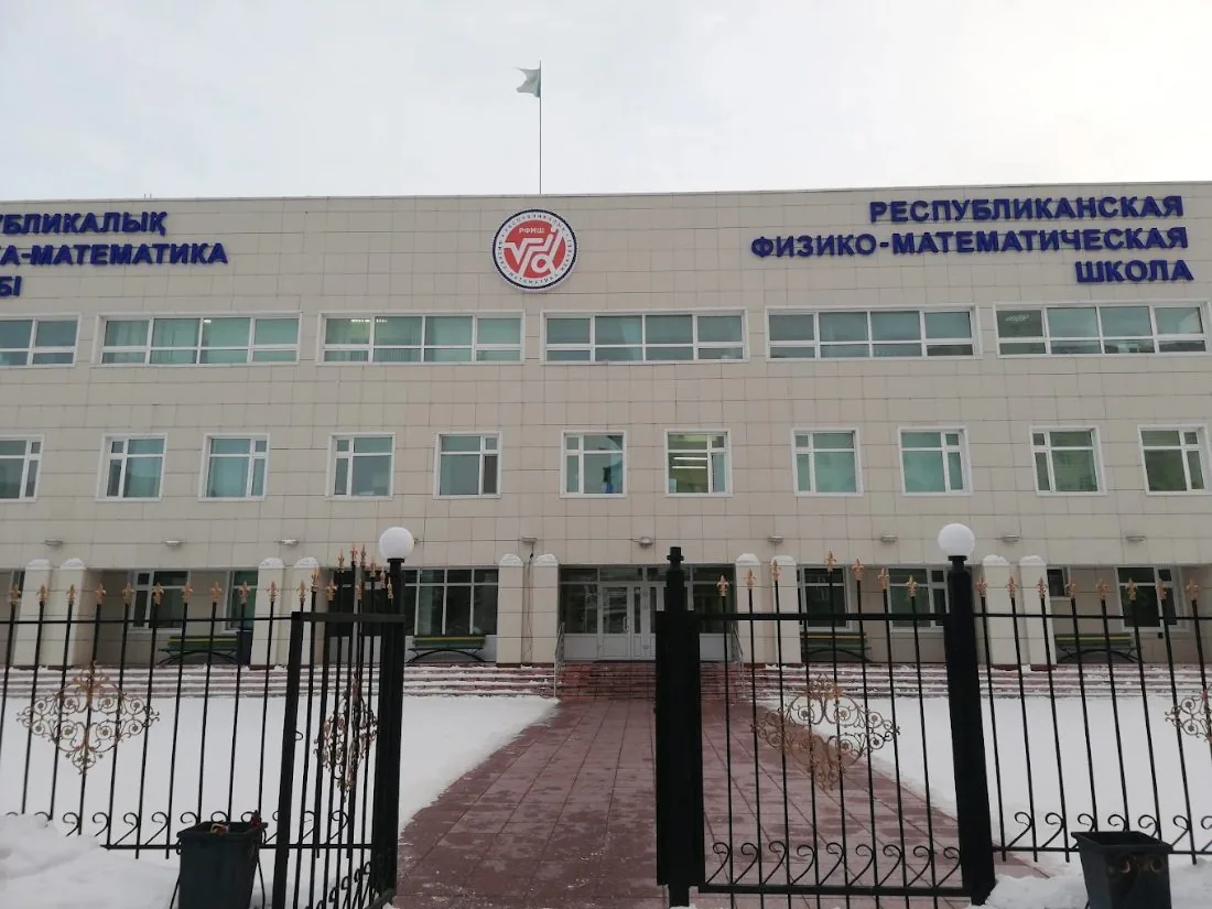 Republican School of Physics and Mathematics, Astana